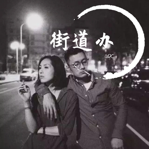 多强被❌c到爽🔞在线观看
