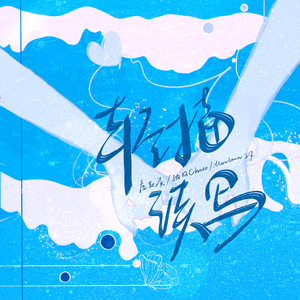 多强被❌c到爽🔞在线观看
