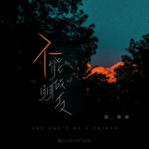 多强被❌c到爽🔞在线观看
