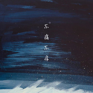 多强被❌c到爽🔞在线观看
