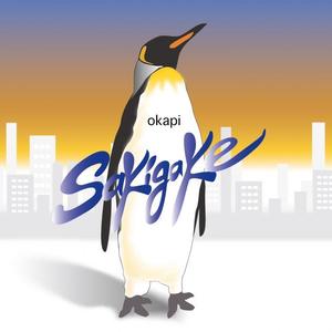 多强被❌c到爽🔞在线观看
